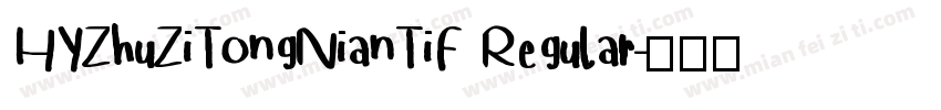 HYZhuZiTongNianTiF Regular字体转换